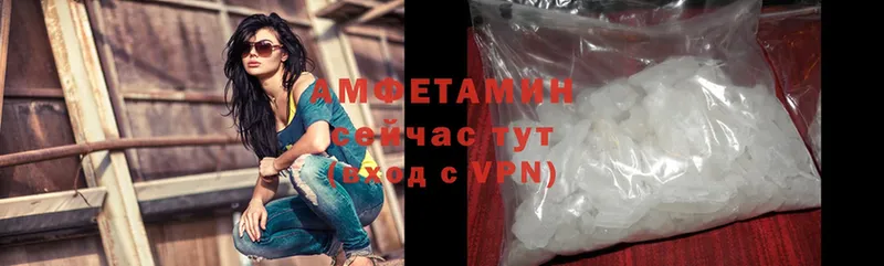 Amphetamine 98%  Буйнакск 