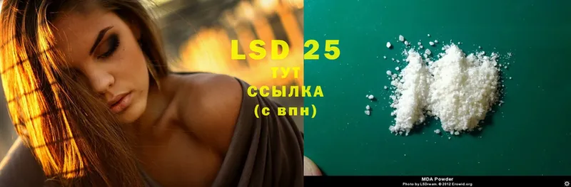 нарко площадка телеграм  Буйнакск  LSD-25 экстази ecstasy  KRAKEN  